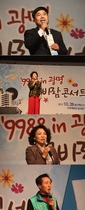 [NSP PHOTO]광명시, 9988 in 광명 꽃바람 콘서트 성황리 개최