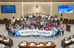 [NSP PHOTO]영주 가흥초등, 경북도의회 제14회 청소년 의회교실 열어