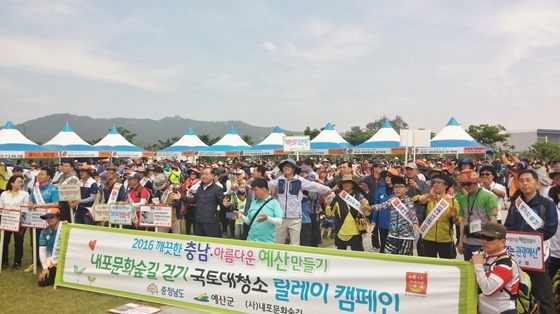 NSP통신-▲서산 용현자연휴양림 걷기축제 (충남도)