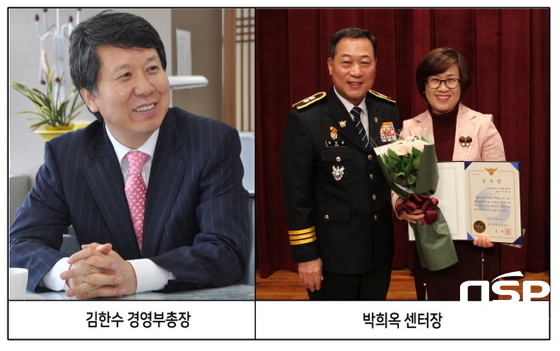 NSP통신-최근 경찰의 날 감사장을 받은 김한수 경영부총장과 박희옥 임상시뮬레이션센터장 (박희옥 센터장 옆 김상운 지방경찰청장). (대구보건대학교)