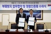 [NSP PHOTO]계룡시와 부패방지국민운동총연합, 업무협약 체결