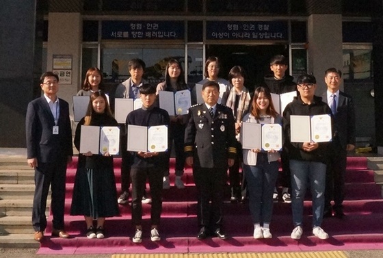 NSP통신-▲논산경찰서장 유공자 표창 (건양대)