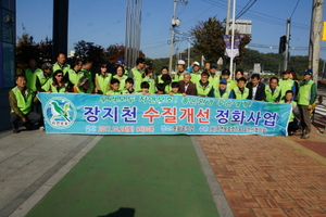 [NSP PHOTO]자연보호 오산시협의회, 장지천 수질 정화활동 펼쳐