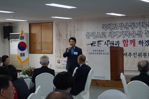 [NSP PHOTO]대구시, 국채보상운동 기록물 세계기록유산 등재 최종 결정