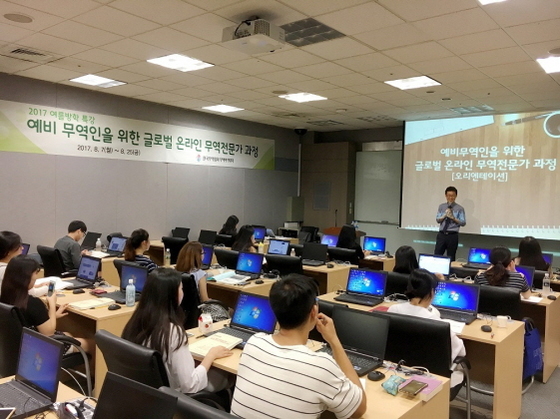 NSP통신-안홍식 대표가 지난 8월 무역협회에서 예비 무역인을 위한 무역전문가과정을 강의하고 있다. (비즈플랜 제공)