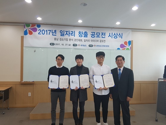 NSP통신-▲건양대 세무학과 장려상 수상 (건양대)