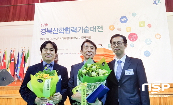 NSP통신-좌측부터 윤은준 교수, 권대혁 교수, 신재호 산학협력부단장. (경일대학교)