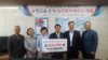 [NSP PHOTO]청도중앙초, 계남장학회 1500만원 장학금 전달