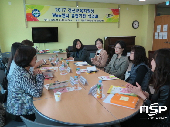 NSP통신- (경산교육청)