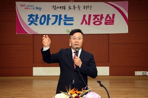 [NSP PHOTO]김성제 의왕시장, 수도권 제일 관광지 만들 것