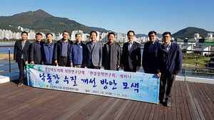 [NSP PHOTO]경북도의회 의원연구단체, 환경정책연구회 하반기 세미나 개최