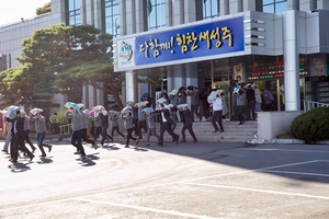 [NSP PHOTO]성주군, 2017 재난대응 안전한국훈련 현장훈련 실시