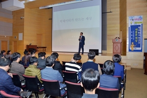 [NSP PHOTO]대구 달성군, 전 직원 대상 빅데이터 활용 직무교육 실시