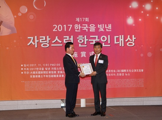 NSP통신-안양시의회 김대영 의장(오른쪽). (안양시의회)
