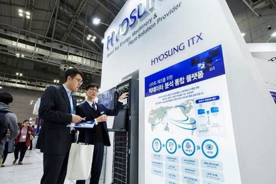 NSP통신-효성ITX 빅데이터 플랫폼 (효성ITX)