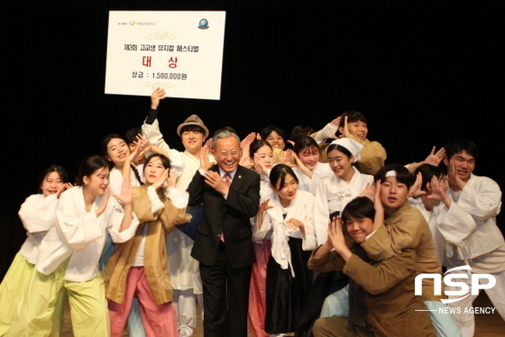 NSP통신- (계명문화대학교)