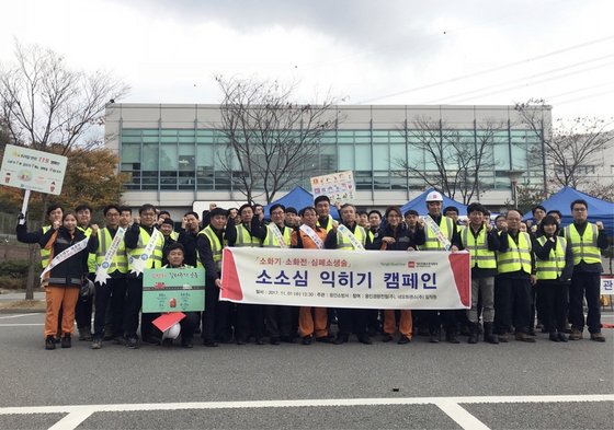 NSP통신-용인소방서 직원들과 용인경전철 직원들이 소소심 익히기 캠페인 후 기념촬영을 하고 있다. (용인소방서)