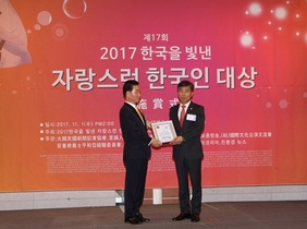 [NSP PHOTO]안양시의회 김대영 의장, 한국인 공로대상 수상
