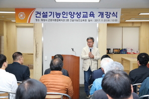 [NSP PHOTO]화성시, 건설기능인 양성교육으로 일자리 만들기 나서