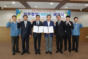 [NSP PHOTO]대구과학대-대구도시철도공사,  MOU 체결