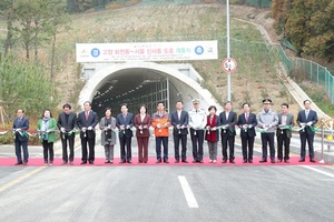 [NSP PHOTO]고양시, 고양 화전~서울 신사 간 광역도로 개통