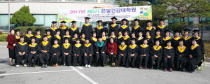 [NSP PHOTO]함평군, 제5기 은빛건강대학원 수료식 개최