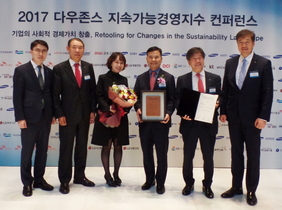 [NSP PHOTO]DGB금융그룹, 글로벌 지속가능경영지수(DJSI) 9년 연속 수상
