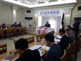 [NSP PHOTO]한국건강관리협회 전북지부, 정기 운영위원회 개최