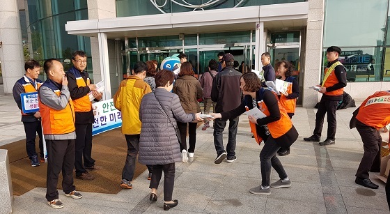NSP통신-▲보령시는 안전점검의 날 캠페인을 가졌다. (보령시)