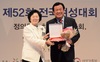 [NSP PHOTO]오시덕 공주시장, 여성의 권익신장과 복지향상 공로 인정받아