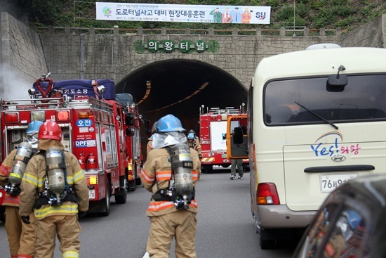 NSP통신-안전한국훈련 모습. (의왕시)