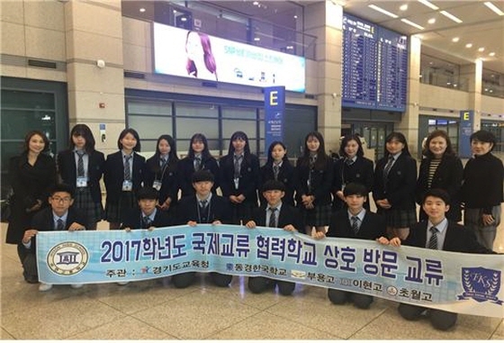 NSP통신-도쿄 한국학교 학생들이 경기도를 방문해 국제교류 협력학교 프로그램에 참여하고 있는 가운데 기념촬영을 하고 있다. (경기도교육청)