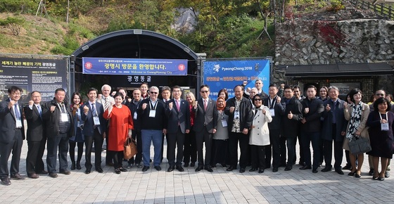 NSP통신-러시아 등 7개국 교통대학교 주요인사 25명이 3일 오전 광명동굴을 시찰하고 양기대 시장을 만나 KTX광명역의 유라시아 대륙철도 출발역 육성계획에 지지의 뜻을 전했다. (광명시)