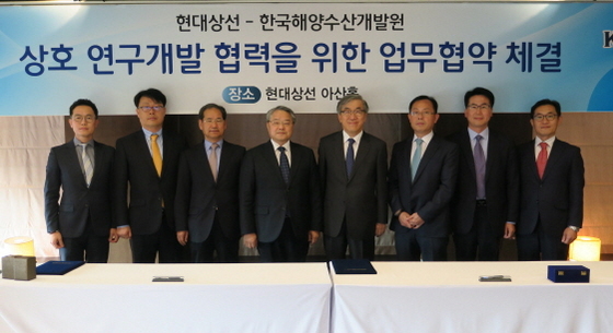 NSP통신-한국해양수산개발원과 업무협약 (현대상선 제공)