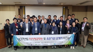 [NSP PHOTO]대구지식재산센터, 지식재산 업무협력 워크숍 개최