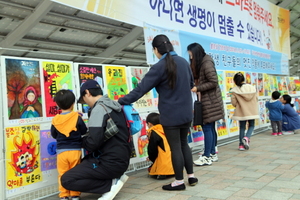 [NSP PHOTO]용인소방서, 어린이 불조심 작품 공모전 개최