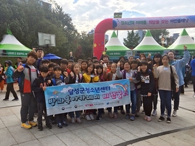 [NSP PHOTO]대구 달성군 청소년센터, 대구 청소년 행복페스티벌 축제현장 찾아