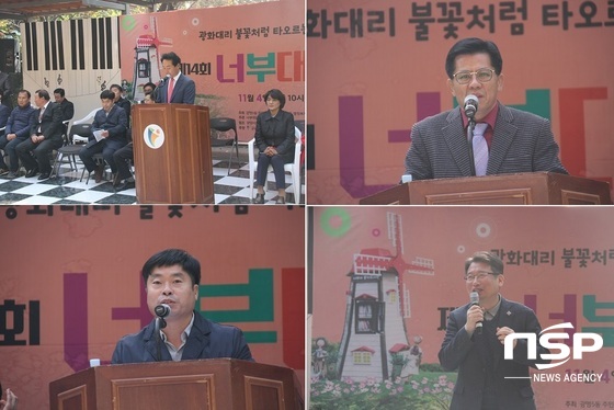 NSP통신-상단 좌측 김중호 축제위원장 홍기록 광명5동장 하단 좌측 정대운 경기도의원 김경표 경기평생학습원 원장의 축사. (박승봉 기자)