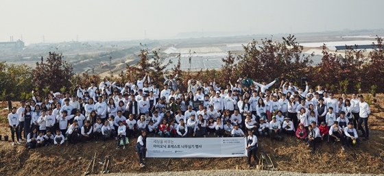 NSP통신-수도권 매립지에서 미세먼지 예방을 위한 친환경 숲 아이오닉 포레스트 조성을 위해 모인 아이오닉 포레스트 나무 심기 행사 참가자들의 단체 사진 (현대차)