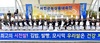 [NSP PHOTO]서천군, 우수 농상품 홍보판매전 개최