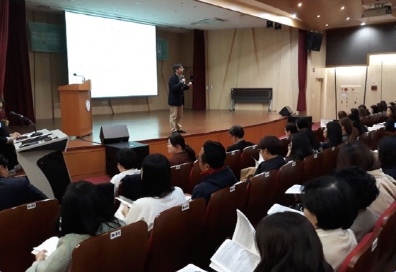 NSP통신-경기도교육복지종합센터에서 청소년자해의 이해와 평가 워크숍을 진행하고 있다. (경기도교육청)