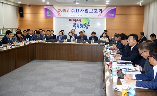 NSP통신-사업 보고회 개최 모습. (의왕시)