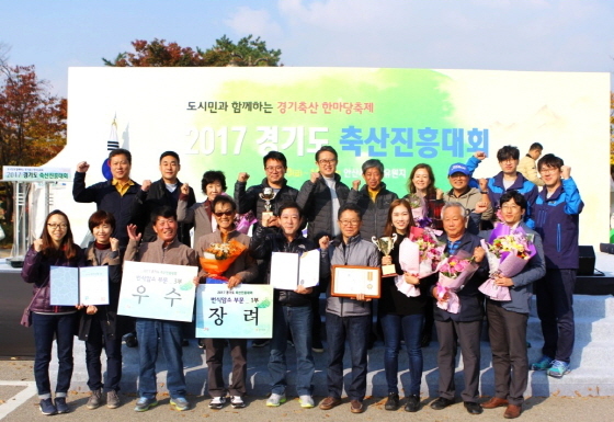 NSP통신-경기 용인시가 지난 3일부터 5일까지 열린 경기도 축산진흥대회에서 장려상 수상했다. (용인시)