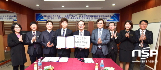 NSP통신-일본 ㈜에이산면세점의 전무이사로 재직 중인 영진전문대학 출신 김종구 씨가 최근 이 대학 국제관광조리계열을 찾아 장학금을 전달하고 교수들과 기념촬영을 하고 있다(사진 왼쪽서 네 번째). (영진전문대학)