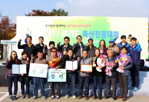 [NSP PHOTO]용인시, 경기도 축산진흥대회서 장려상 수상