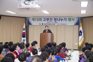 [NSP PHOTO]생활개선 울릉군연합회, 고부간 정나누기 행사 개최