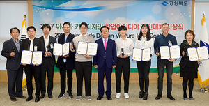[NSP PHOTO]아시아 키즈디자인 창업아이디어 경진대회... 서만호씨 대상 수상
