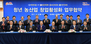 [NSP PHOTO]경북도, 경북대,안동대,대구대와 업무협약 체결