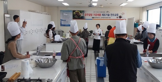 NSP통신-▲공주시가 공주알밤 가공제품 제조기술 전수교육을 실시한다. (공주시)