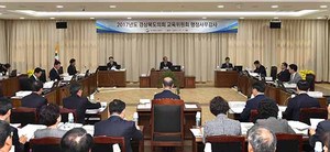 [NSP PHOTO]경북도의회 교육위원회, 도교육청 2017년 행정사무감사 시작